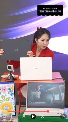 [다시보기] 1월 13일 25년 그램 Pro 최초 공개 라이브🎉